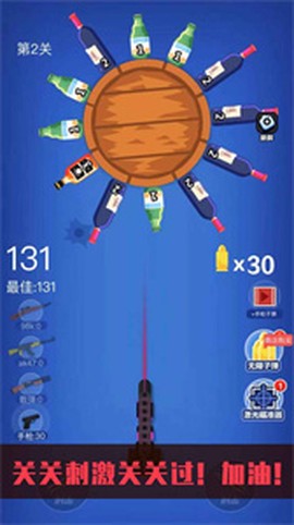 野人神枪[图1]