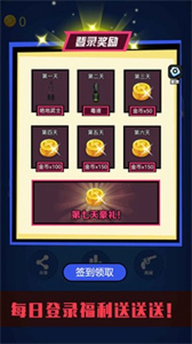 野人神枪[图2]