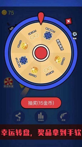 野人神枪图1