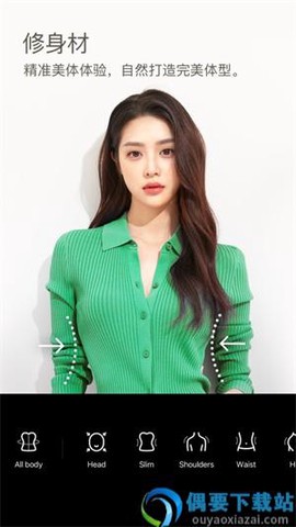 B612美颜相机[图1]