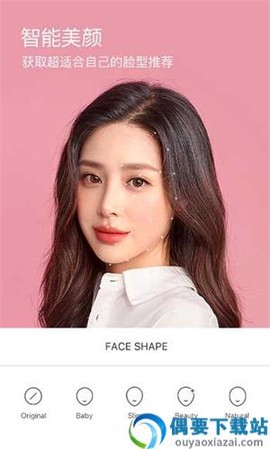 B612美颜相机[图2]