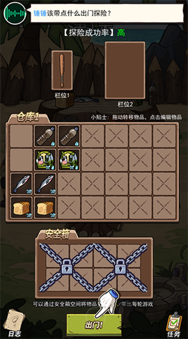荒岛的王[图6]