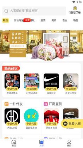 朋友圈不折叠图3