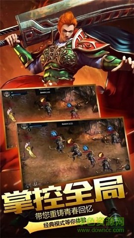 单职业传奇图1
