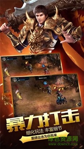 单职业传奇图2