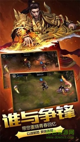 单职业传奇图3