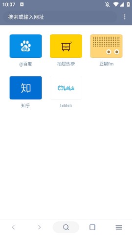 神奇浏览器[图1]