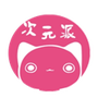 次元派