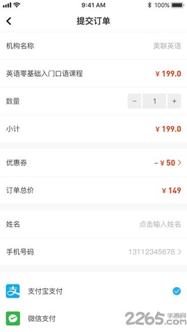 学易知图2