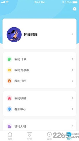 学易知图3