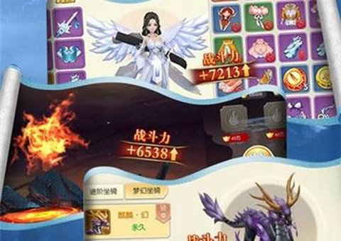 幻月修仙传[图3]