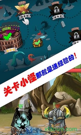 海岛勇士图1
