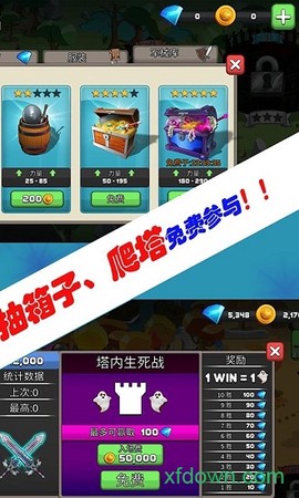 海岛勇士图2