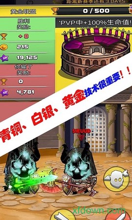 海岛勇士图3