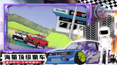 山地越野赛车[图3]