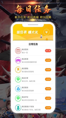 米枫手游图2