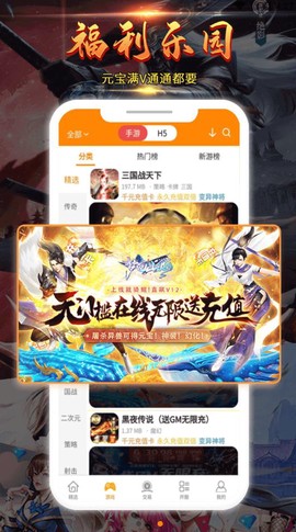 米枫手游图3