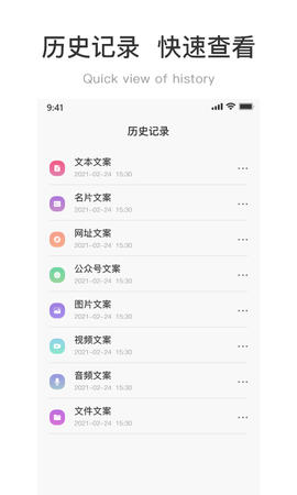 二维码制作工坊图3