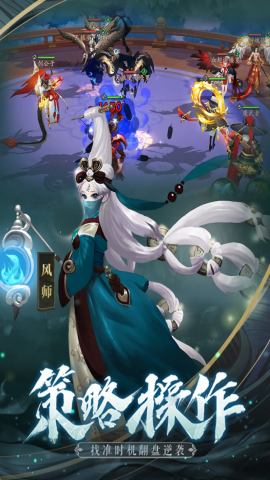 长安幻世绘图2