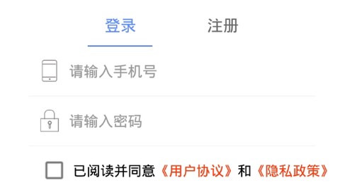 聚网智慧停车[图3]