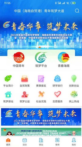梦大道[图1]