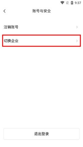 boardmix[图2]
