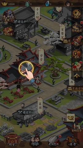 男德学院[图3]