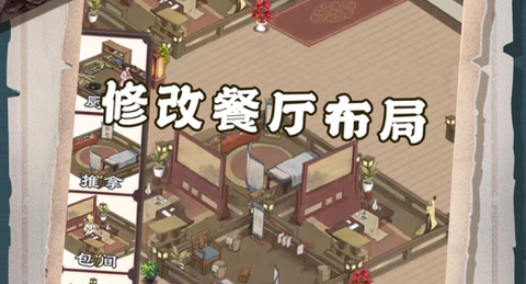 客官里面请[图1]