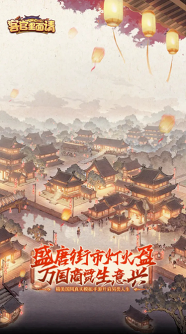 客官里面请图1