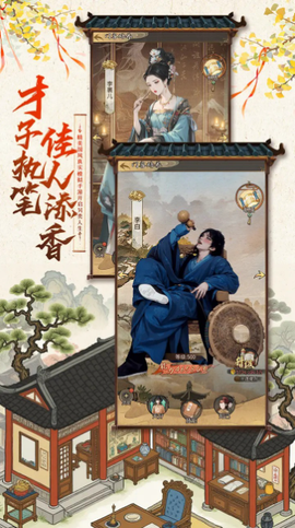 客官里面请图2