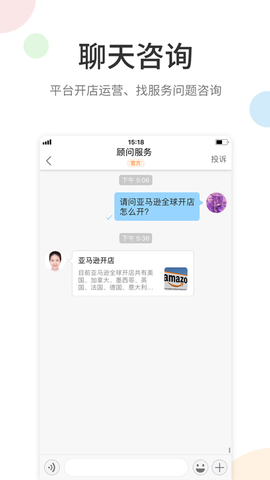 雨果跨境图3