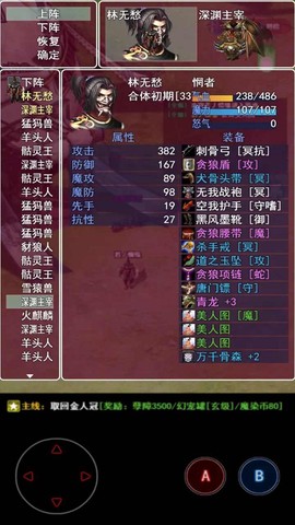 无尽肝仙[图1]