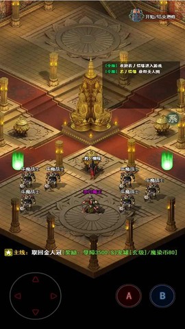 无尽肝仙图3