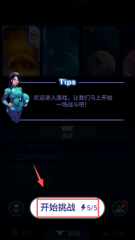 全民雷电战机[图1]