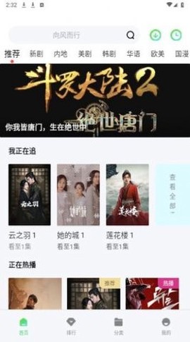 雷电视频图2