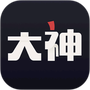 网易大神纯净版