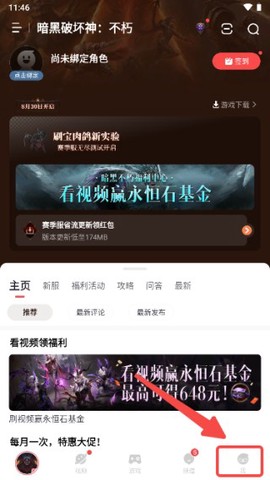 网易大神纯净版[图1]