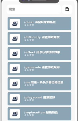 我的世界饼盒[图5]