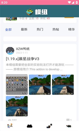我的世界饼盒[图6]