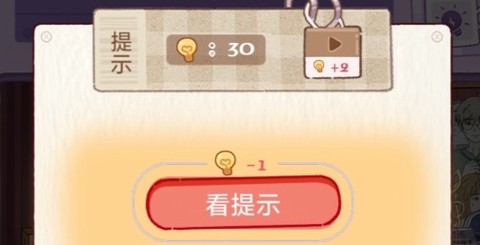 落樱小屋的烦恼[图1]