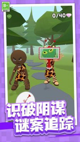 射击大冒险图1