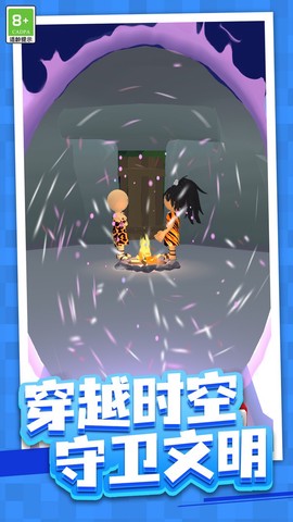 射击大冒险图2