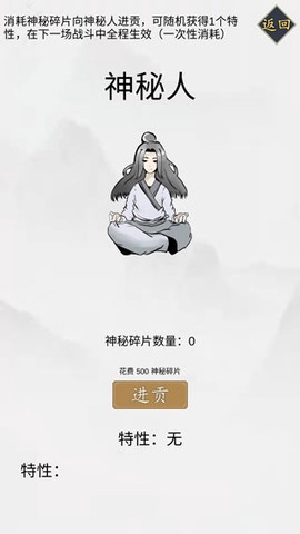 无尽仙路[图3]