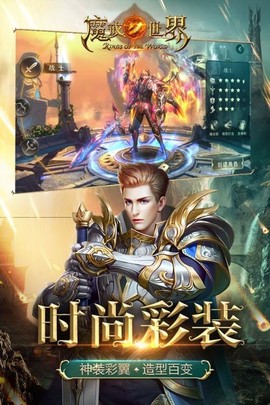 魔戒世界[图1]
