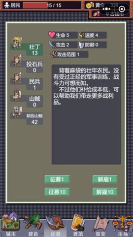 城邦发展史[图2]