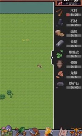 城邦发展史图3
