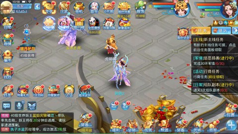 萌妖传[图3]