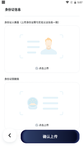 嘀嗒车主[图2]