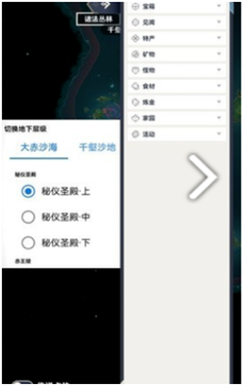 空荧酒馆[图1]