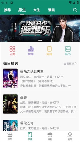 必看悦读[图1]